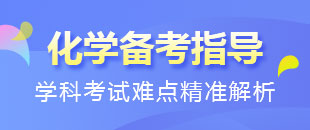 2016年北京海淀區(qū)中考化學(xué)試題+答案+解析【大匯總】