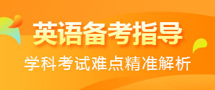 2011年北京各區(qū)期中考試英語(yǔ)真題及答案匯總